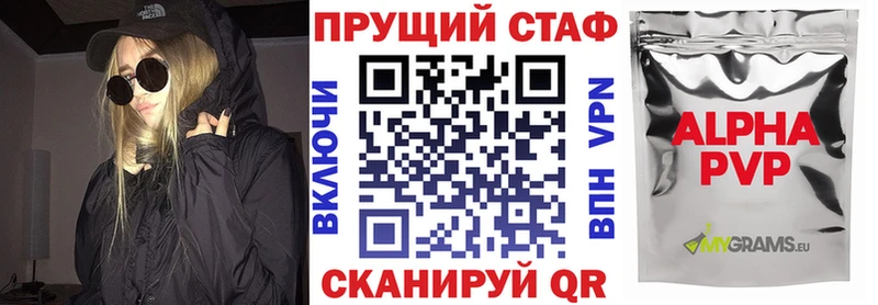 Как найти наркотики Волгоград Каннабис  A PVP  ГЕРОИН  Гашиш 