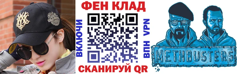 ОМГ ОМГ ссылка  Волгоград  Амфетамин 97% 