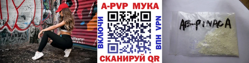 blacksprut ссылка  дарнет шоп  Волгоград  Alpha PVP Соль 