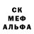 АМФЕТАМИН Розовый Leslie Stepniewski