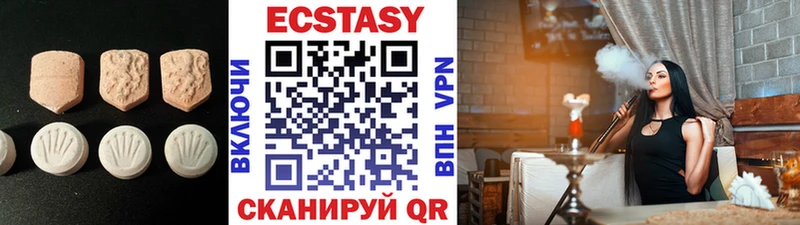 как найти наркотики Волгоград Ecstasy круглые