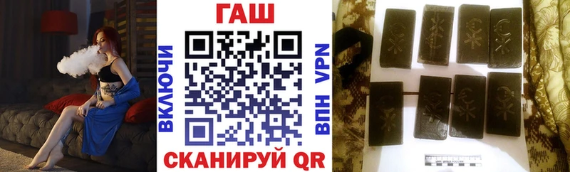 дарнет шоп  Волгоград  ГАШ VHQ 