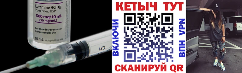 цена наркотик  Волгоград  КЕТАМИН VHQ 