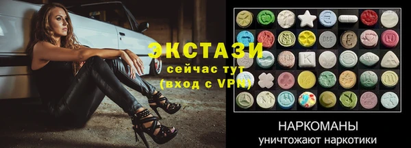 гидра Балабаново