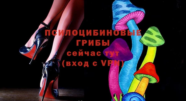 амфетамин Балахна