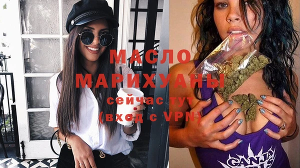 амфетамин Балахна