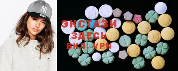 спайс Баксан