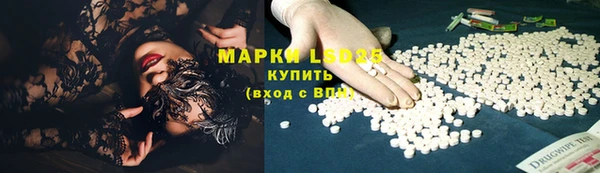 гидра Балабаново