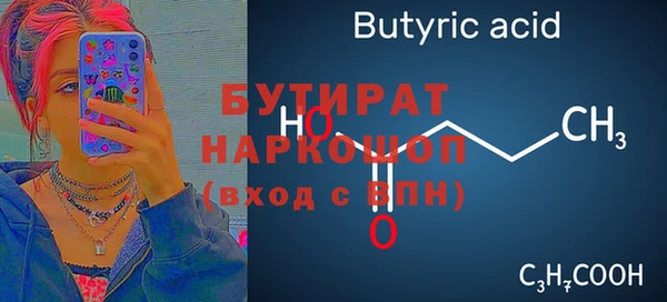 спайс Баксан
