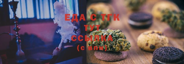 спайс Баксан