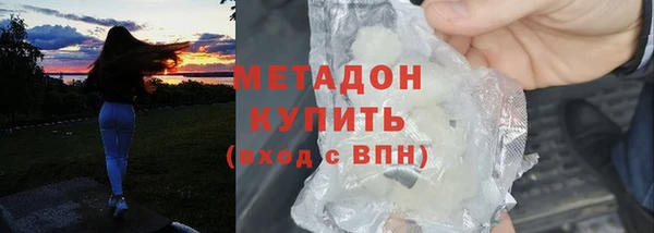амфетамин Балахна