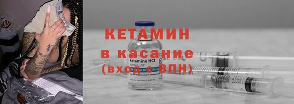 амфетамин Балахна
