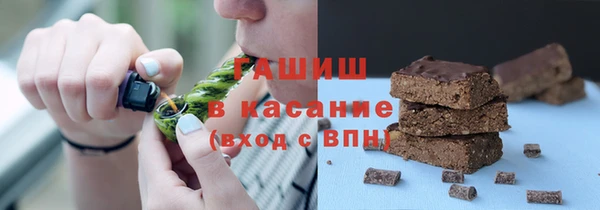 гидра Балабаново