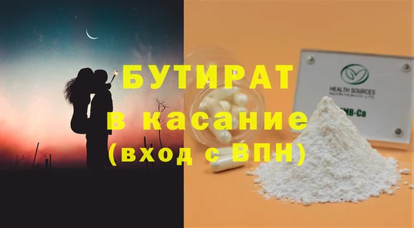 гидра Балабаново