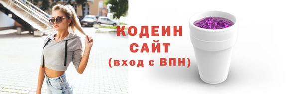 соль курить ск Нея