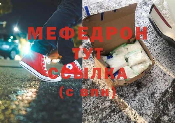 спайс Баксан