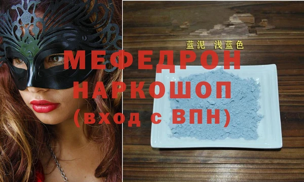 амфетамин Балахна