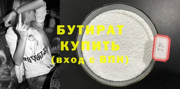 спайс Баксан