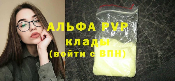 гидра Балабаново