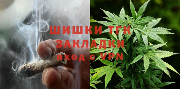 гидра Балабаново