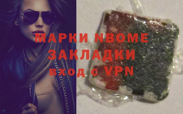 гидра Балабаново