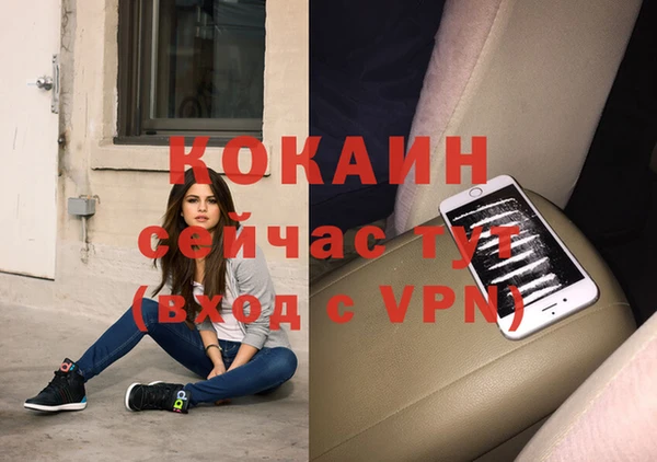 амфетамин Балахна