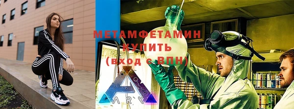 амфетамин Балахна