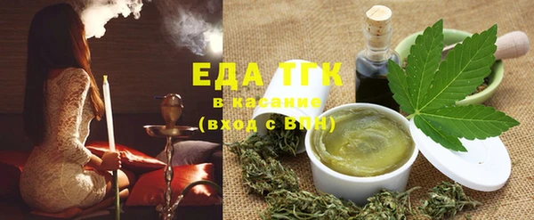 спайс Баксан