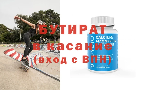 амфетамин Балахна