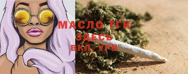 гидра Балабаново