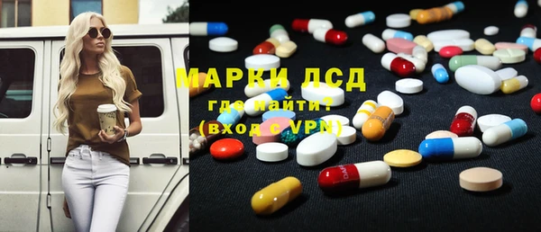 амфетамин Балахна