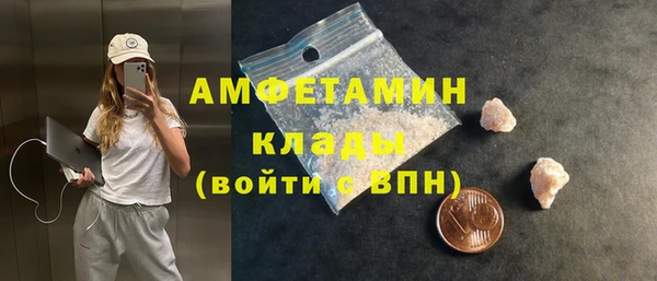 амфетамин Балахна