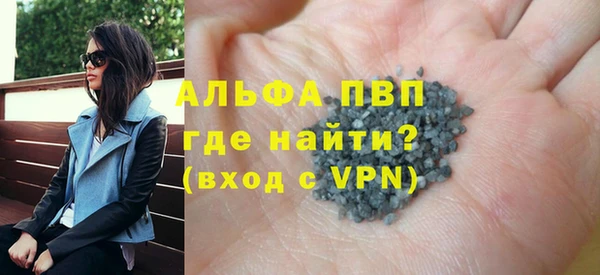 гидра Балабаново