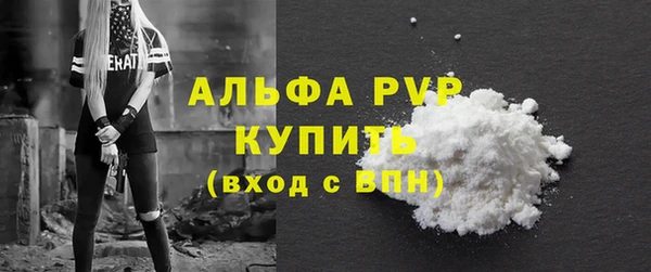 гидра Балабаново