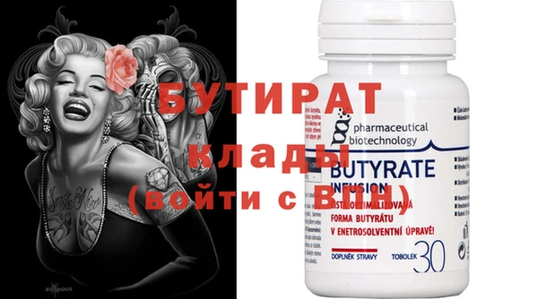 амфетамин Балахна