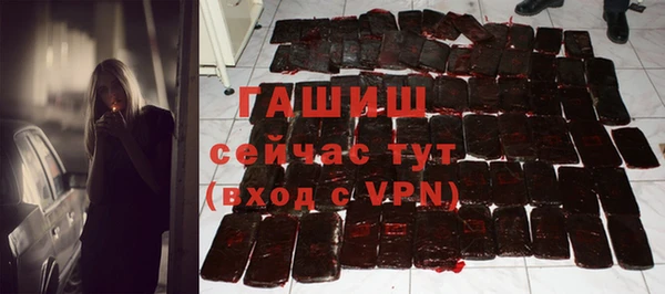 гидра Балабаново
