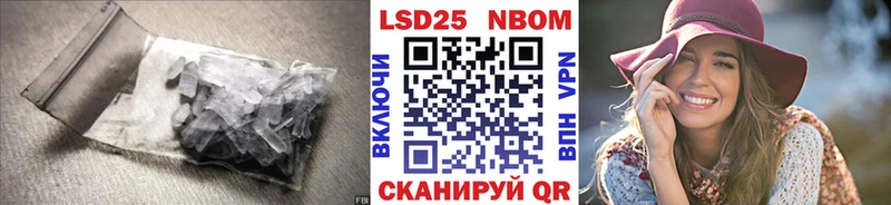 omg ссылка  Волгоград  Лсд 25 экстази ecstasy  закладка 