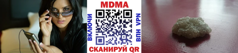 MDMA кристаллы  Волгоград 
